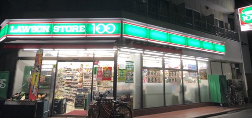 コンビニ　ローソンストア100 LS町屋店（コンビニ）まで279m