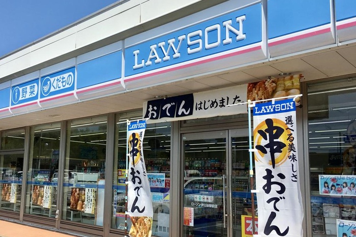 コンビニ　ローソン 西二見店（コンビニ）まで550m