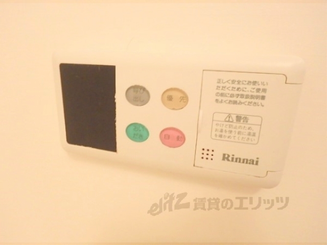 その他設備　給湯器リモコン