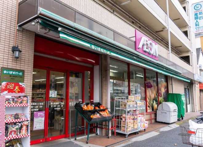 スーパー　まいばすけっと環七東葛西２丁目店（スーパー）まで277m