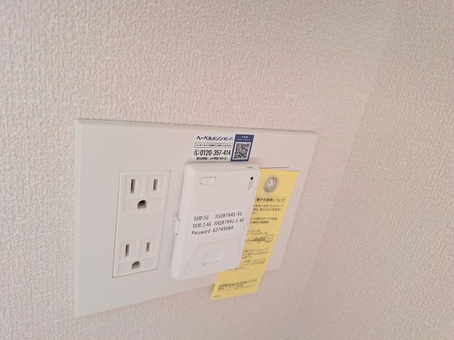 その他設備　★無料光Ｗｉ Ｆｉ対応★