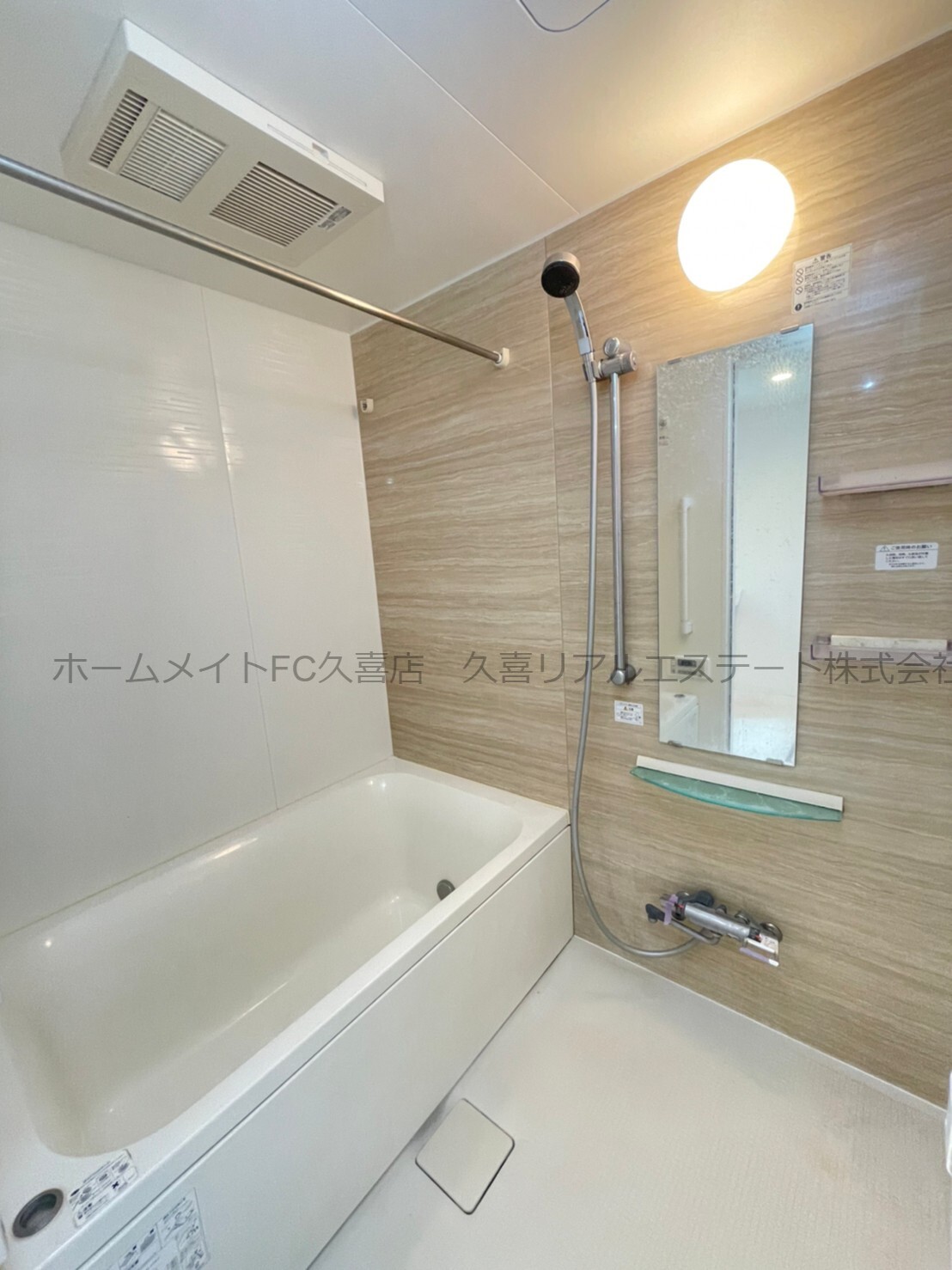 バス・シャワールーム