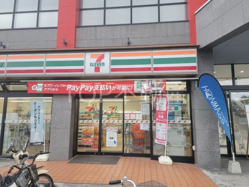 コンビニ　セブンイレブン千葉幸町2丁目店（コンビニ）まで1300m