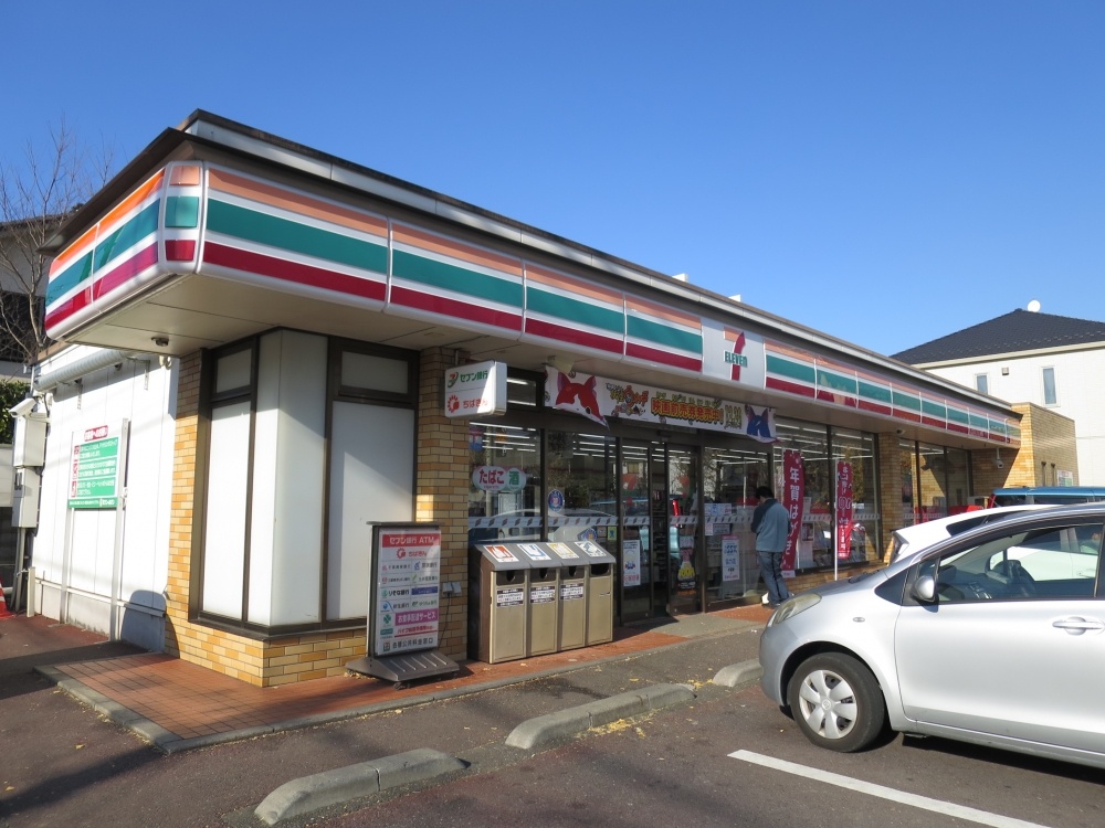 コンビニ　セブンイレブン千葉みつわ台店（コンビニ）まで547m