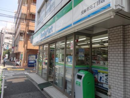 コンビニ　ファミリーマート元麻布三丁目店（コンビニ）まで234m