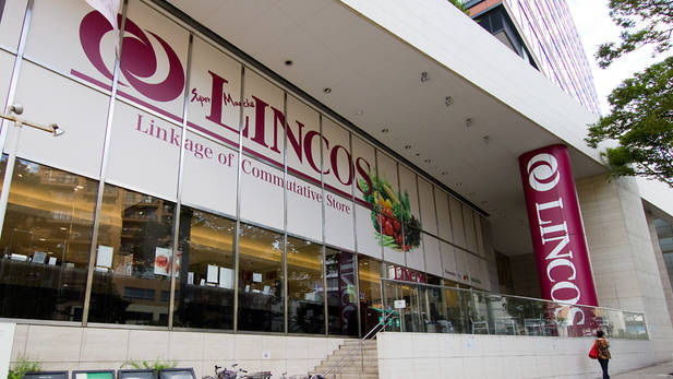 スーパー　リンコス六本木ヒルズ店（スーパー）まで349m