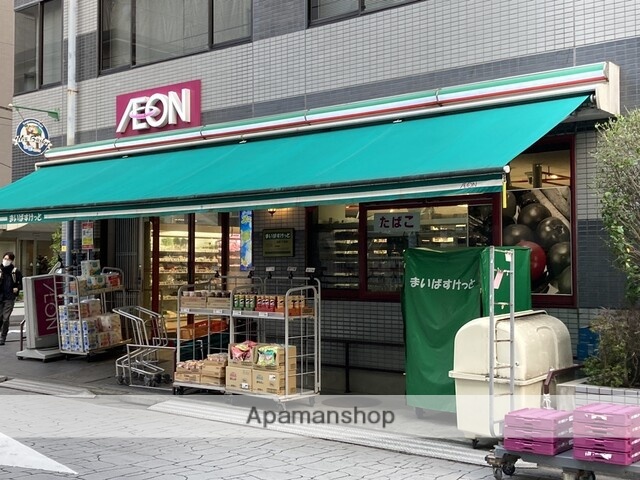 スーパー　まいばすけっと志村1丁目（スーパー）まで113m