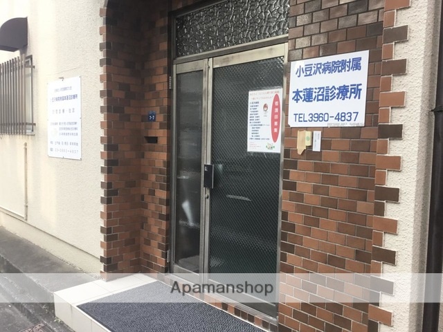 病院　健康文化会本蓮沼診療所（病院）まで339m