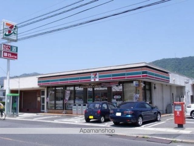 コンビニ　セブンイレイブン（コンビニ）まで240m