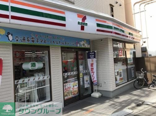 コンビニ　セブンイレブン渋谷初台1丁目店（コンビニ）まで370m