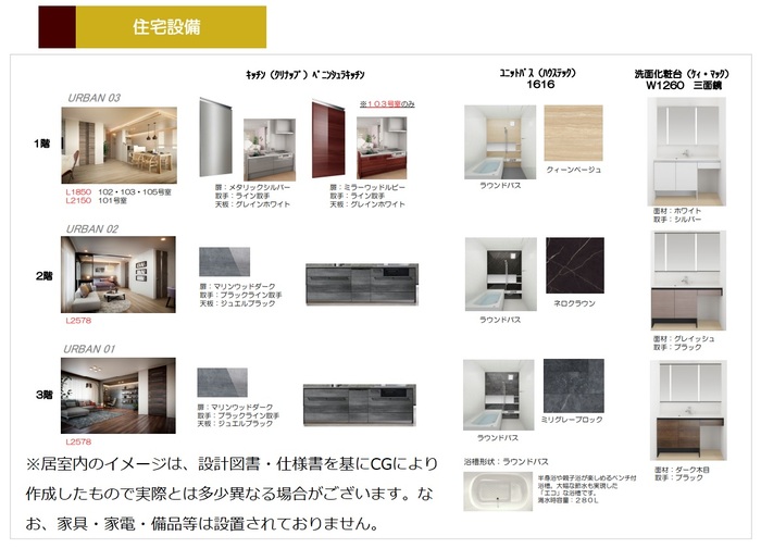 居室・リビング