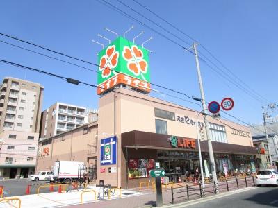 スーパー　ライフ（スーパー）まで433m