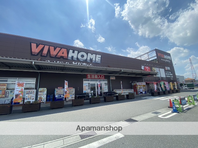 ホームセンター　ビバホーム草加店（ホームセンター）まで851m