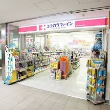 ドラックストア　ココカラファイン経堂コルティ店（ドラッグストア）まで360m