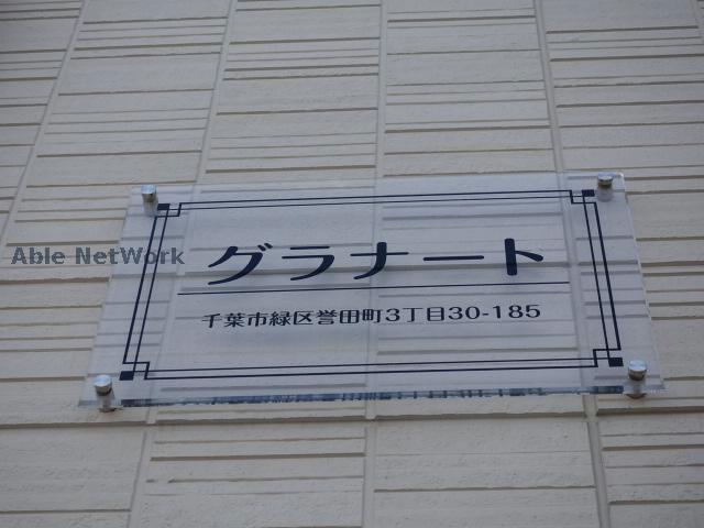 その他　その他