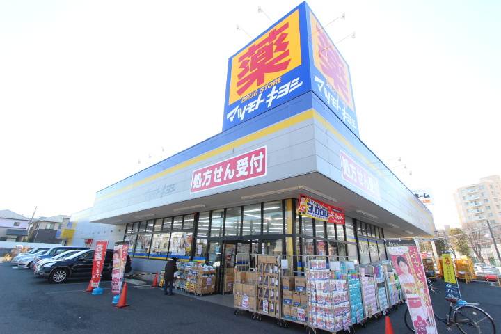 コンビニ　マツモトキヨシ（コンビニ）まで717m