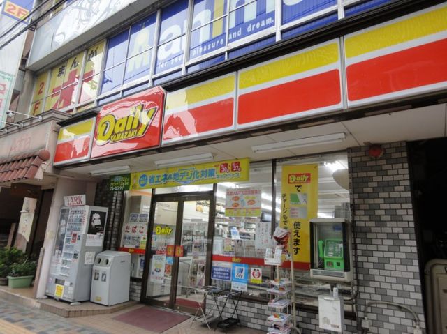 コンビニ　デイリーヤマザキ柏駅西口店（コンビニ）まで130m