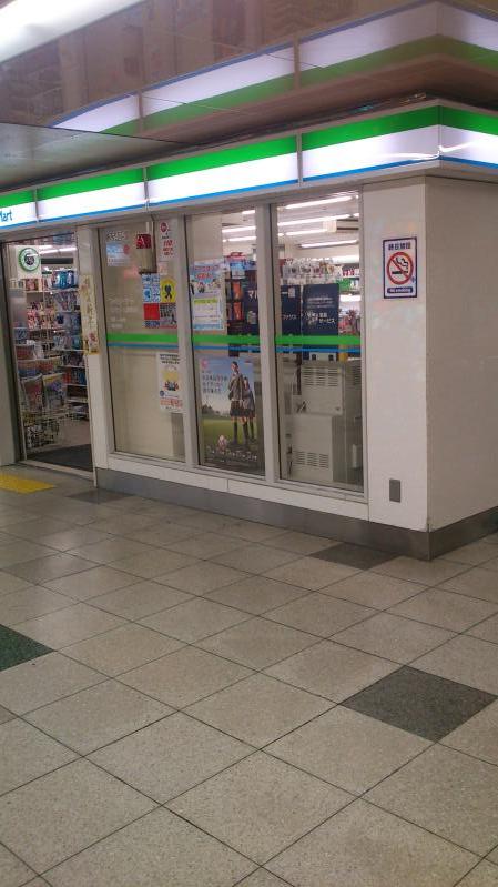 コンビニ　ファミリーマート といちメトロ新開地店（コンビニ）まで222m