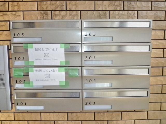 その他共有部分　★ポスト★