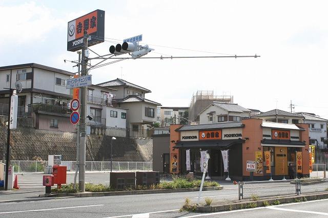 飲食店　吉野家　168号線東生駒店（飲食店）まで278m