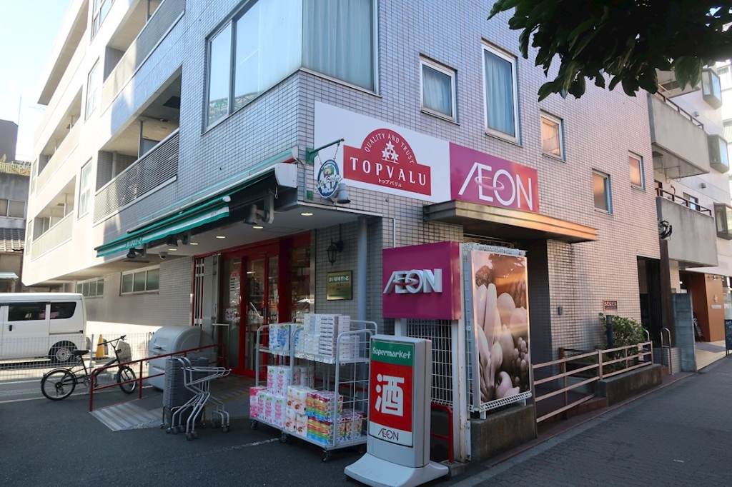 スーパー　まいばすけっと 西日暮里2丁目店（スーパー）まで240m