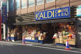 スーパー　カルディコーヒーファーム祖師谷駅前店（スーパー）まで447m