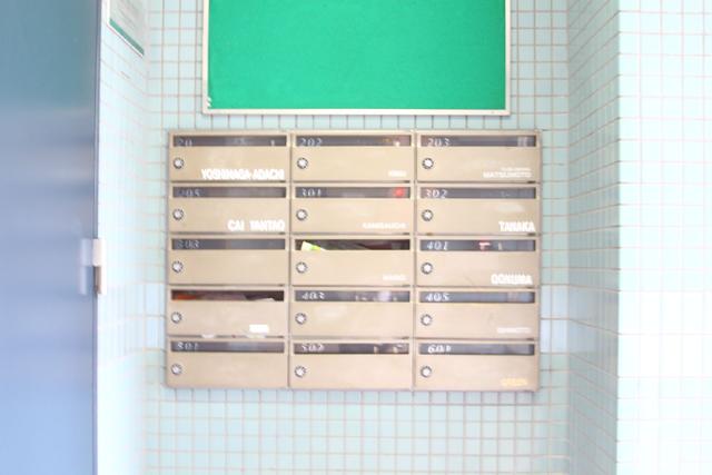 その他共有部分　共用設備　メールボックス