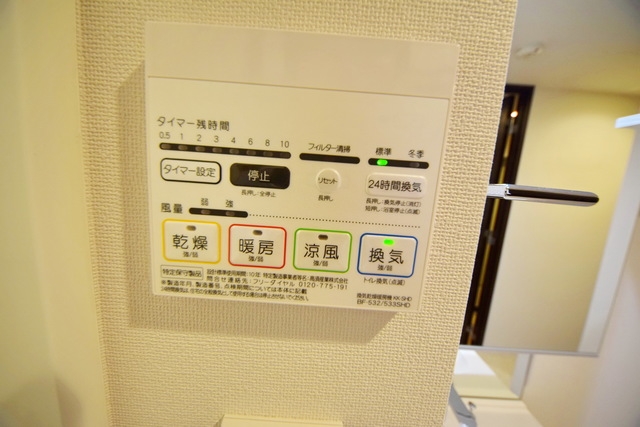 その他設備　弊社は都内全域の物件をご紹介可能です！