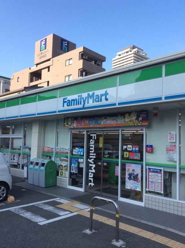 コンビニ　ファミリーマート柳原店（コンビニ）まで77m