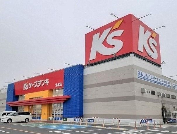 その他　ケーズ北本店（その他）まで650m