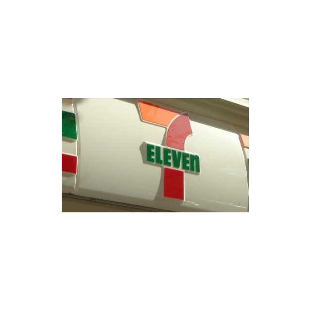 コンビニ　セブンイレブン　上池袋４丁目店（コンビニ）まで239m