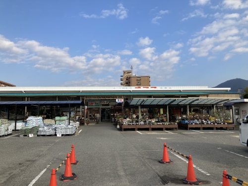 ホームセンター　ホームプラザナフコ篠栗店（ホームセンター）まで435m