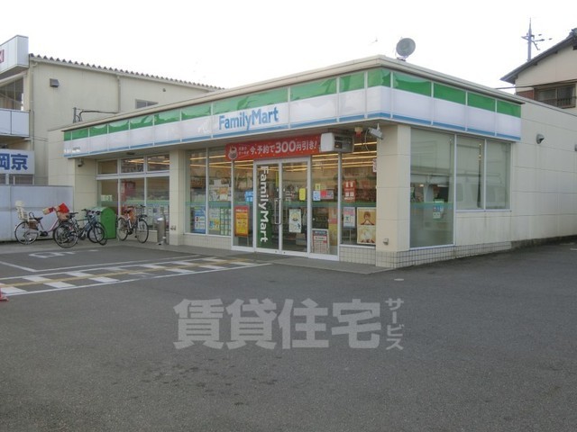 コンビニ　ファミリーマート　長岡京駅前（コンビニ）まで605m