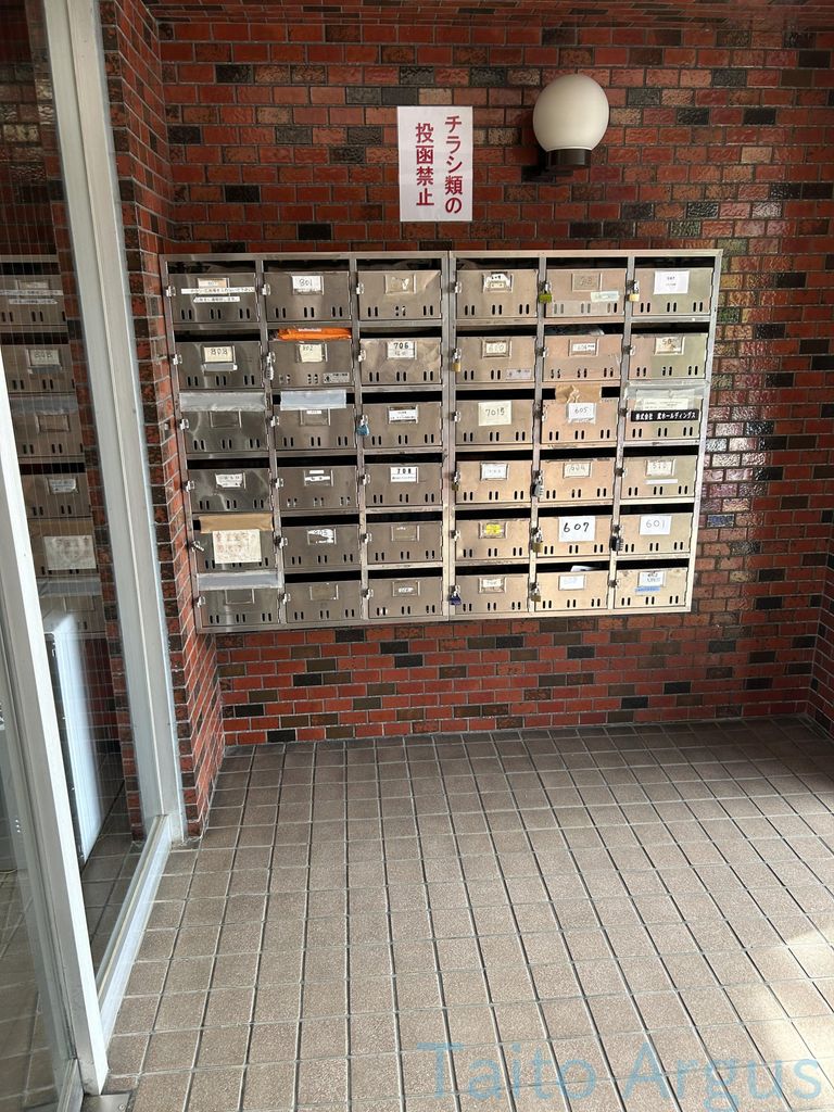 その他共有部分　共有部分