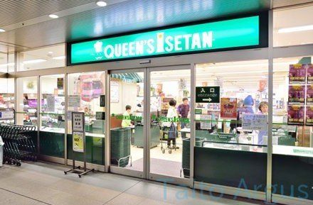 スーパー　クイーンズ伊勢丹白金高輪店（スーパー）まで390m