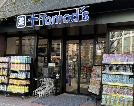 ドラックストア　トモズ白金高輪店（ドラッグストア）まで300m