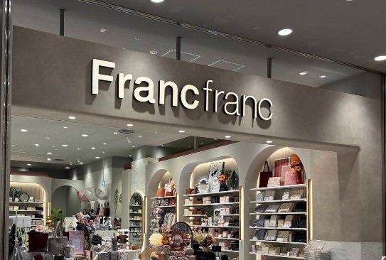 ホームセンター　Francfrancコレットマーレ桜木町店（ホームセンター）まで720m