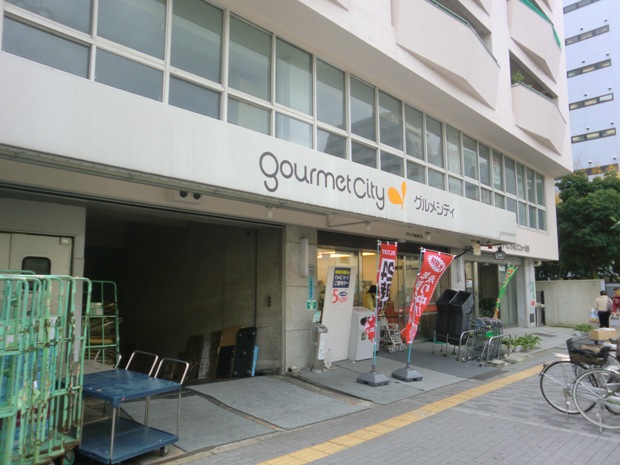 スーパー　グルメシティ新大阪店（スーパー）まで725m