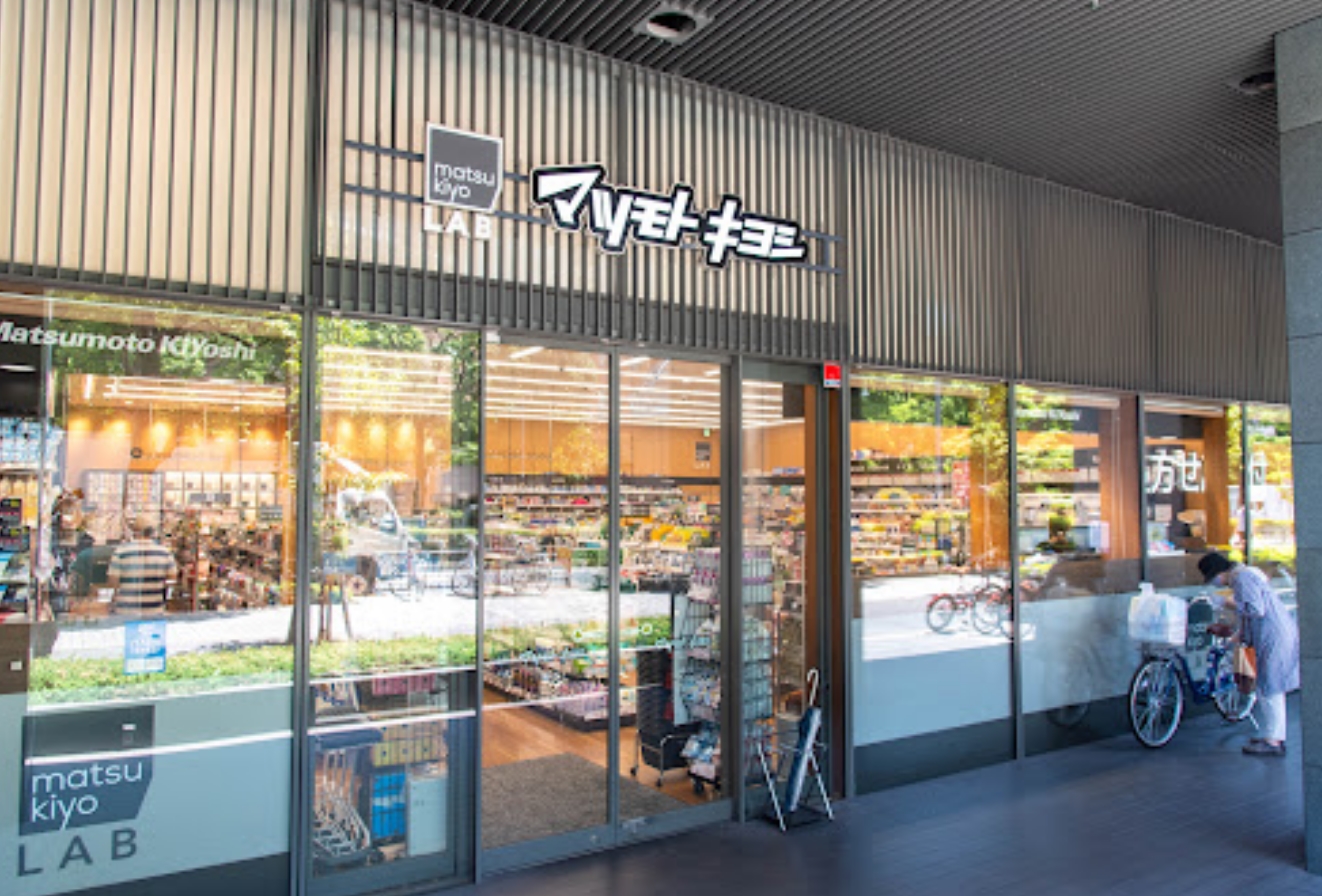ドラックストア　マツモトキヨシmatsukiyoLAB佃二丁目店（ドラッグストア）まで432m
