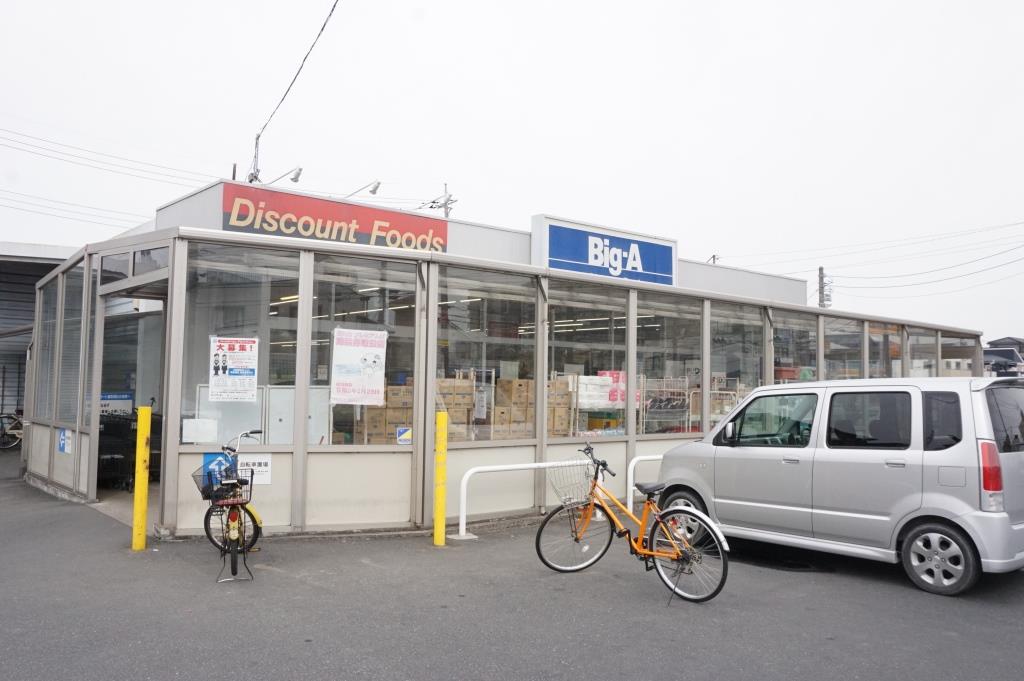 スーパー　ビッグ・エー 吉川店（スーパー）まで337m
