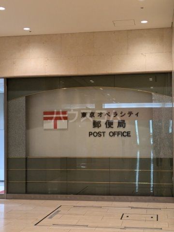 郵便局　東京オペラシティ郵便局（郵便局）まで386m