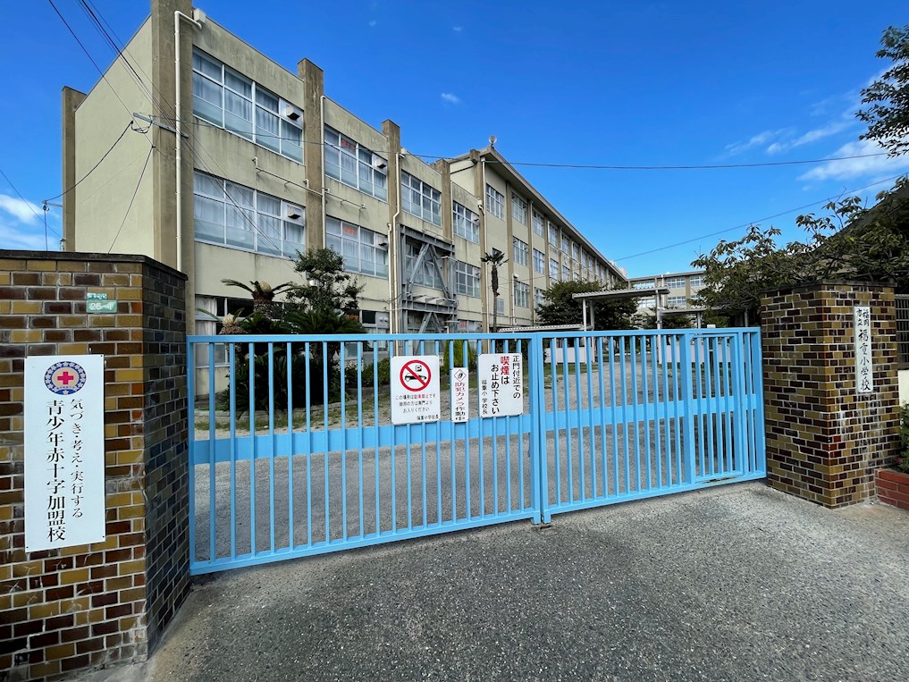 小学校　福岡市立福重小学校（小学校）まで615m