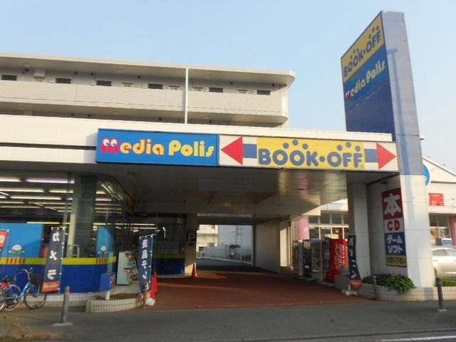 その他　ブックオフ川崎長沢店（その他）まで706m