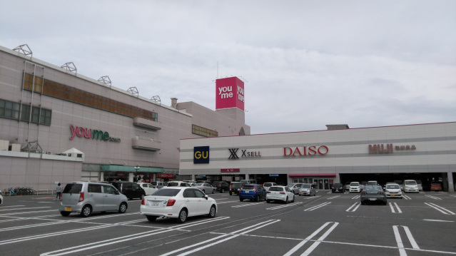 スーパー　ゆめタウン東広島（スーパー）まで524m