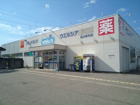 スーパー　ウエルシア富山婦中店（スーパー）まで890m