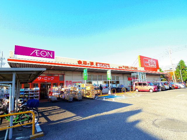 スーパー　The Big(ザ・ビッグ) 静岡川原店（スーパー）まで985m