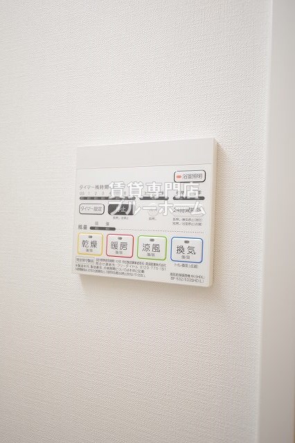 その他設備　浴室乾燥機あります！