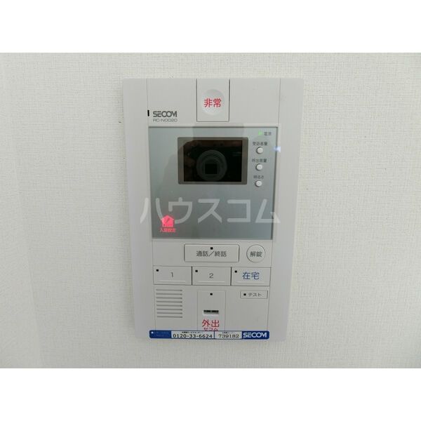 セキュリティ