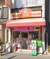 コンビニ　ヤマザキショップイヌイ（コンビニ）まで416m