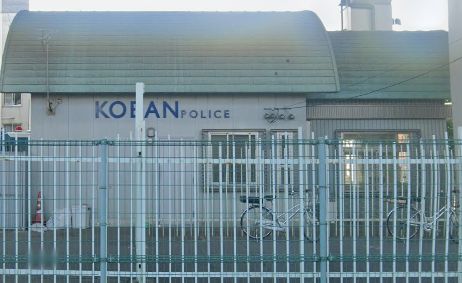 警察署・交番　西警察署 九条交番（警察署・交番）まで300m